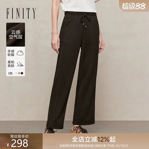 FINITY直筒抽绳垂感长裤