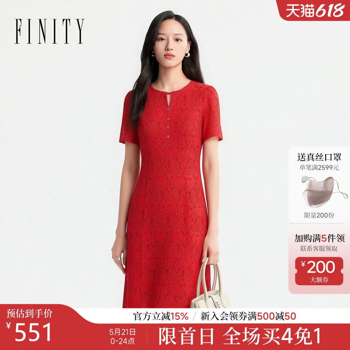 FINITY菲妮迪连衣裙2026年夏季新款简约棉质红色优雅气质长