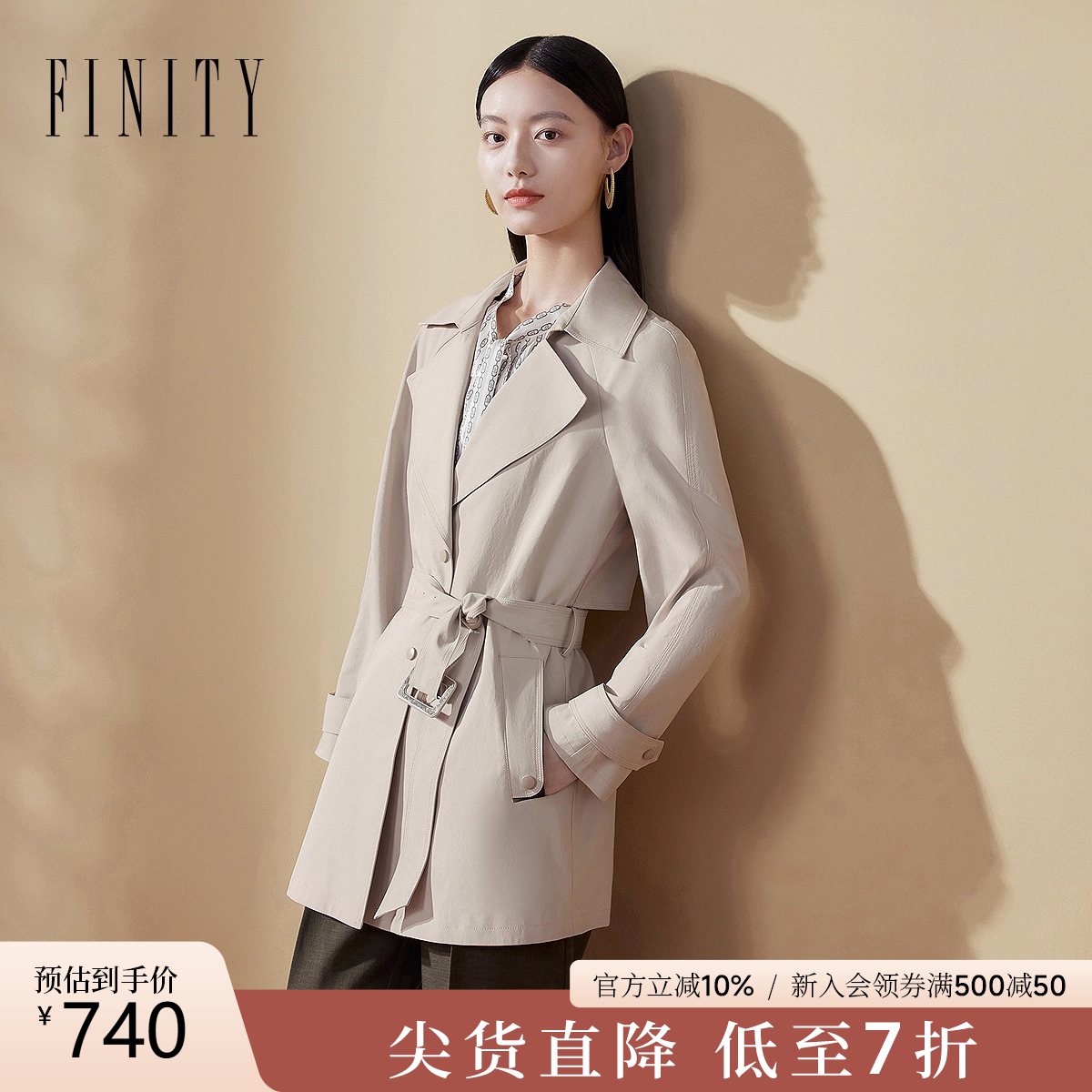 菲妮迪大翻领中长款风衣