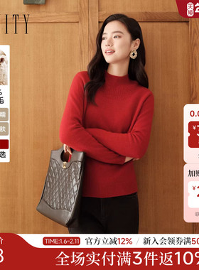【新年战袍】菲妮迪针织衫2026春季新款红色修身针织羊毛衫上衣女