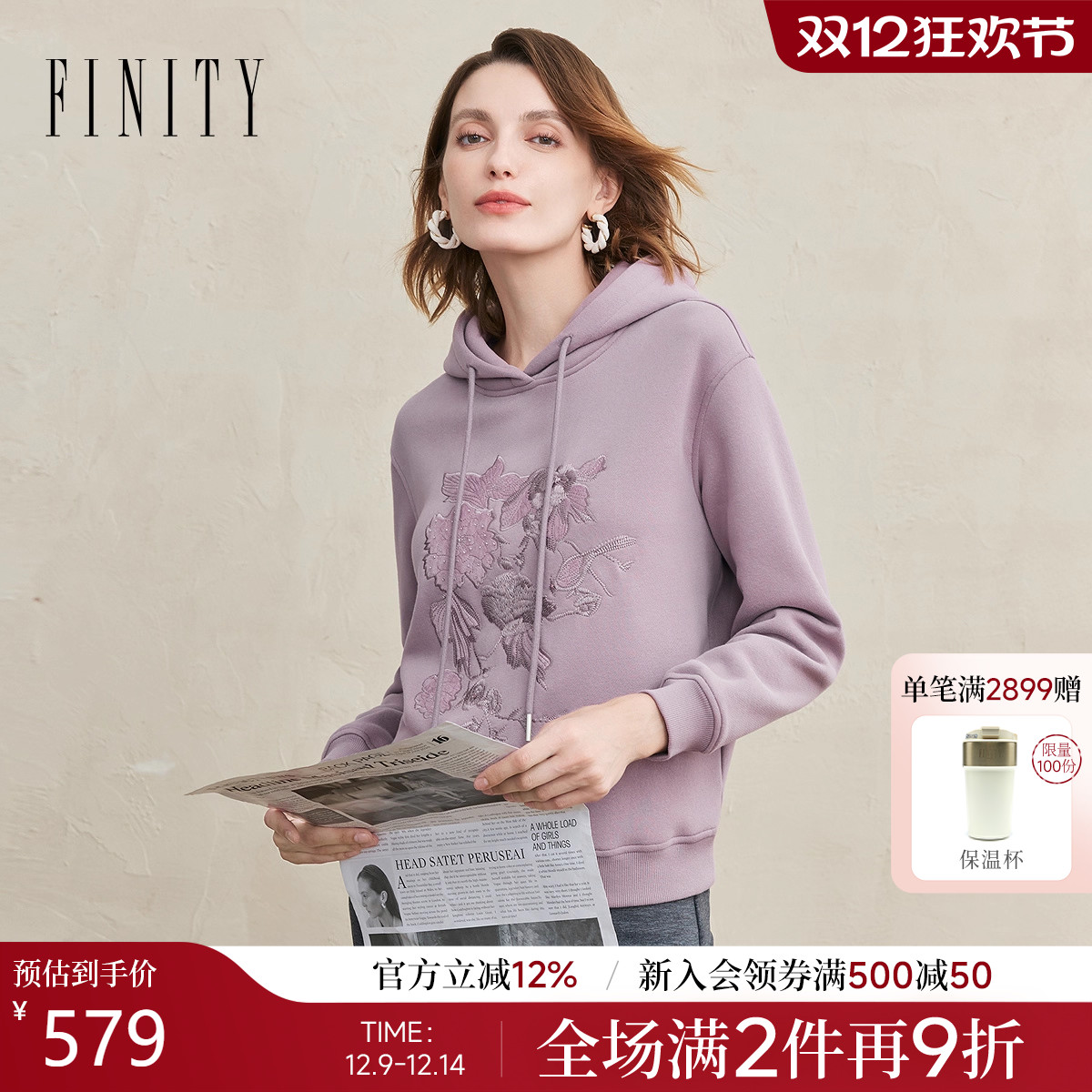 FINITY卫衣气质绣花套头针织