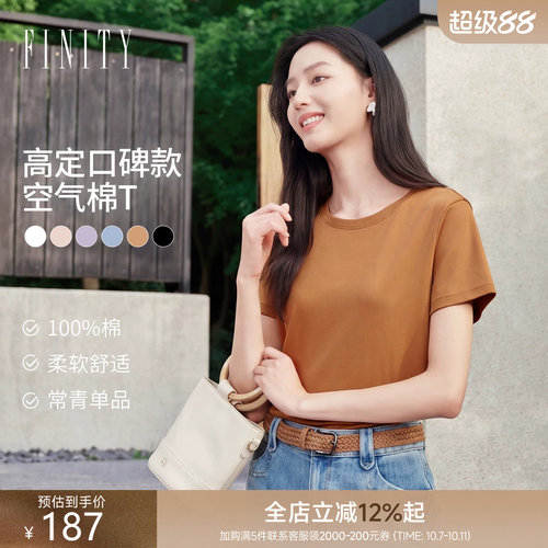 菲妮迪纯棉圆领短袖T恤女夏季