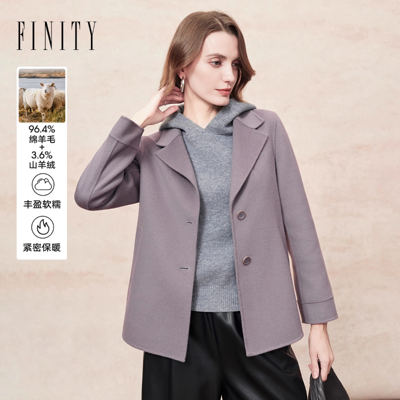 FINITY菲妮迪羊绒大衣2025年冬季新款简约双面呢翻领毛呢外套女士