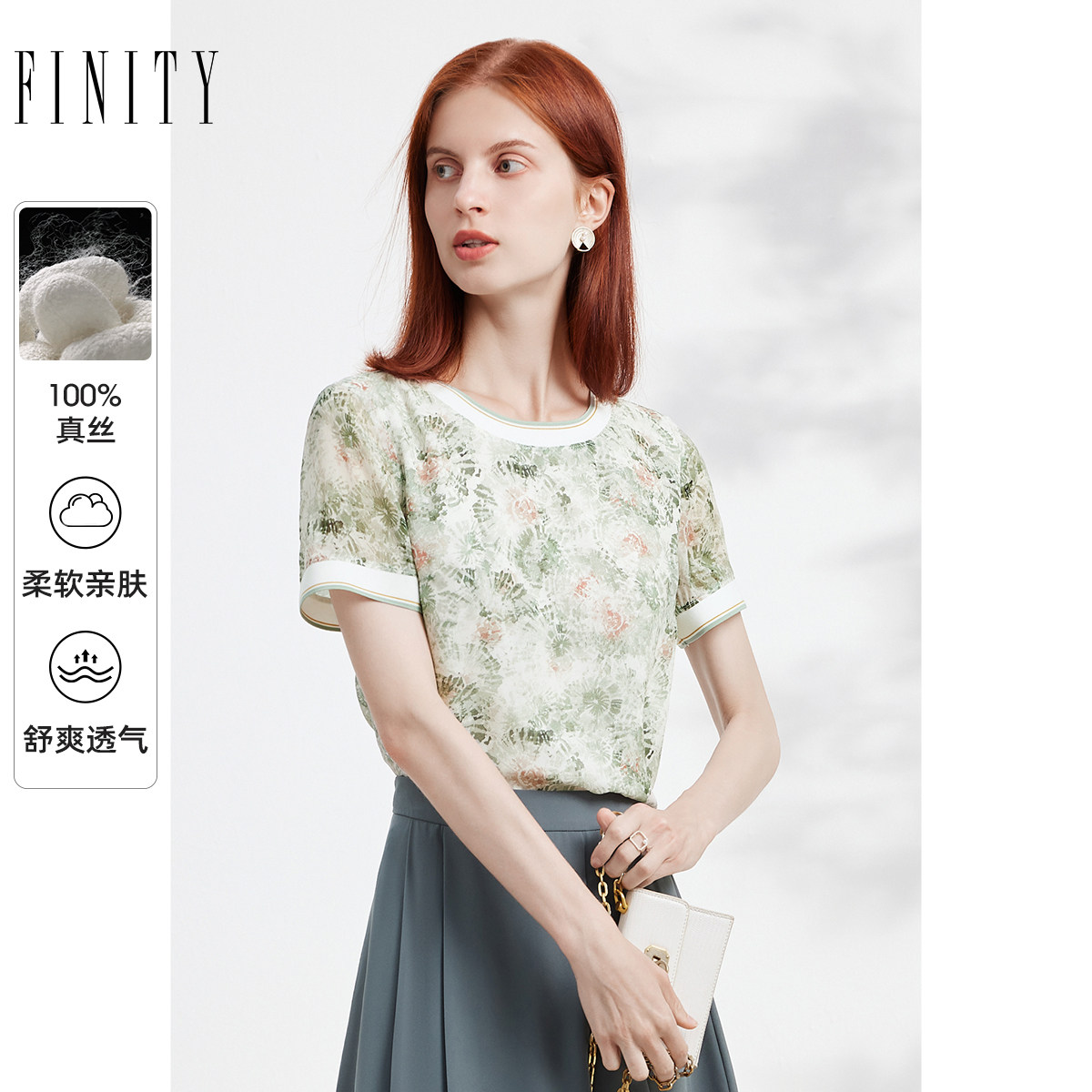 菲妮迪真丝雪纺衫2026夏季新款100%桑蚕丝气质印花圆领短袖上
