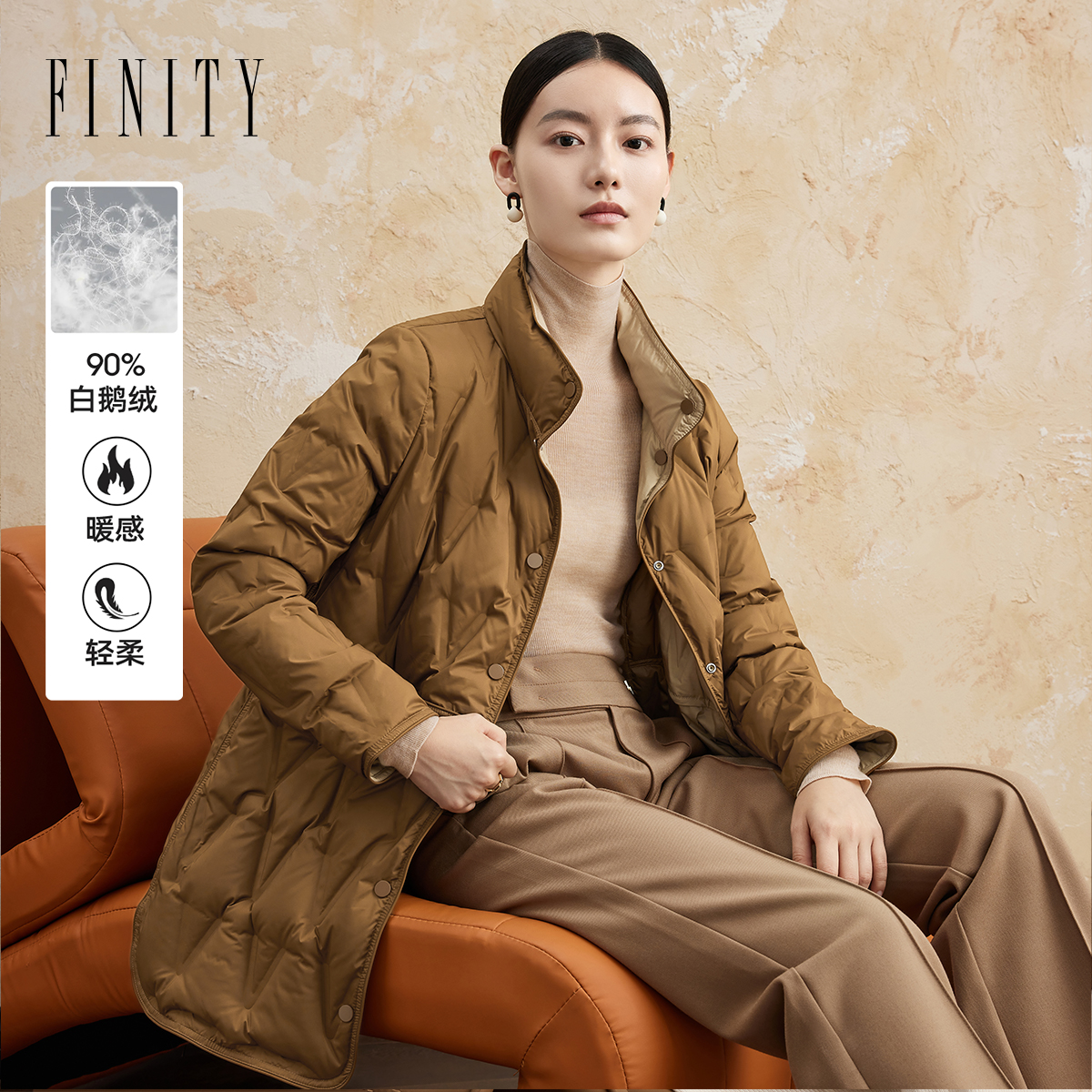 FINITY菲妮迪90鹅绒羽绒服2024年冬季立领一手长保暖外套女