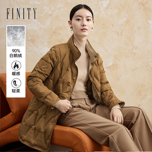 FINITY菲妮迪90鹅绒羽绒服2024年冬季立领一手长保暖外套女