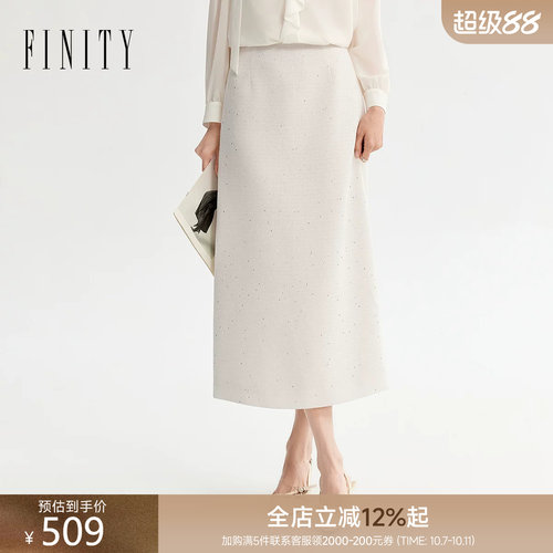菲妮迪莱赛尔真丝简约半身裙