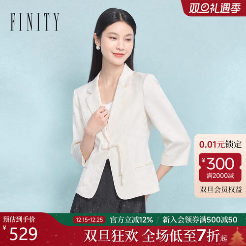 菲妮迪职业外套气质西装