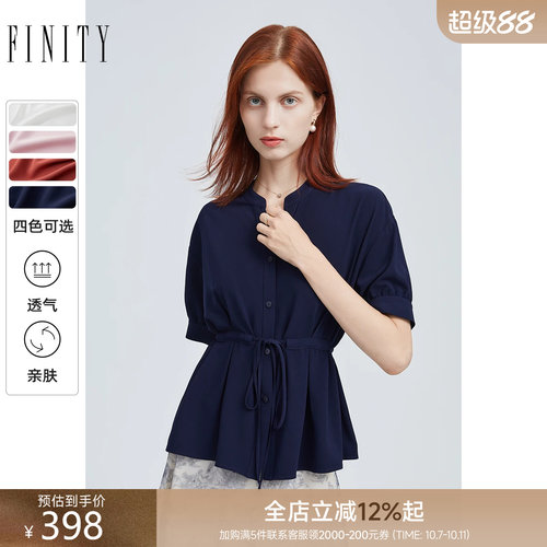 衬衫FINITY菲妮迪简约系带