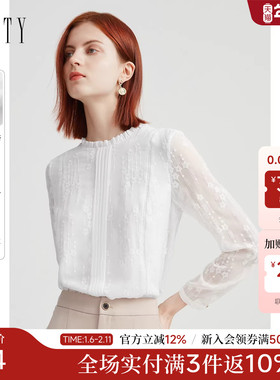【高回头率】FINITY圆领白色衬衫25秋新款刺绣镂空设计减龄上衣女