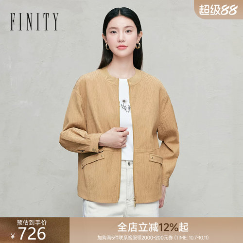 【商场同款】FINITY菲妮迪无领短外套2026秋季新款简约通勤上衣女