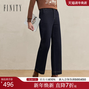 简约棉质直筒垂感通勤长裤 新款 女士 2025年冬季 FINITY菲妮迪牛仔裤