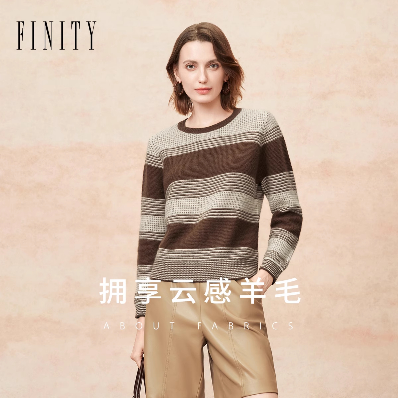 FINITY菲妮迪针织衫2025年冬季新款简约咖色条纹圆领羊毛衫上衣女
