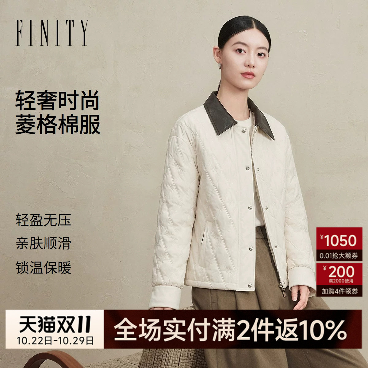 FINITY菲妮迪棉服2026冬季新款通勤长袖宽松落肩袖显瘦短款外套女