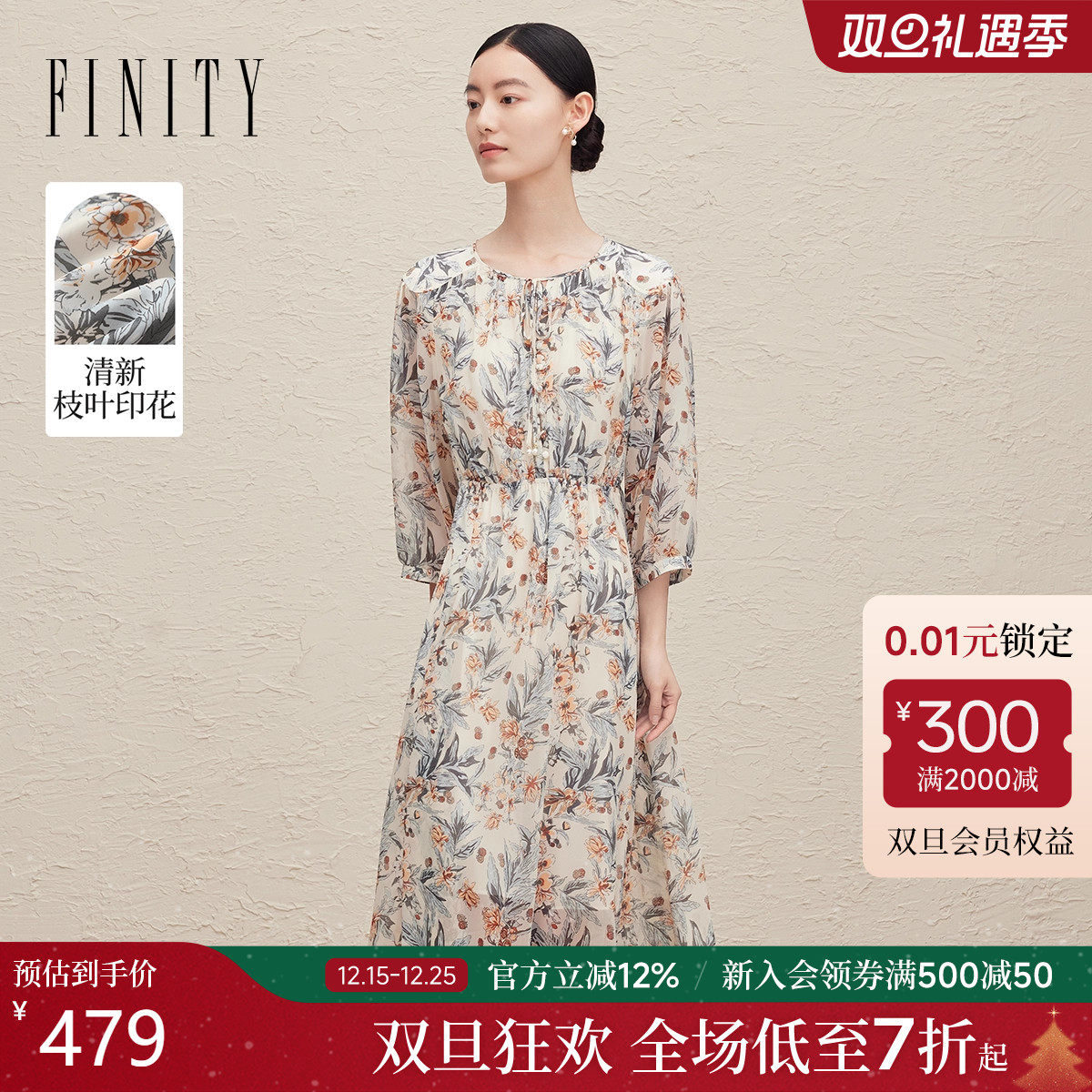 FINTIY菲妮迪连衣裙2025秋新款时尚雪纺印花系带飘带长袖裙