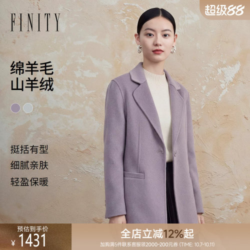 FINITY菲妮迪毛呢外套26冬季新款驳领中长款双面呢长袖羊绒大衣女