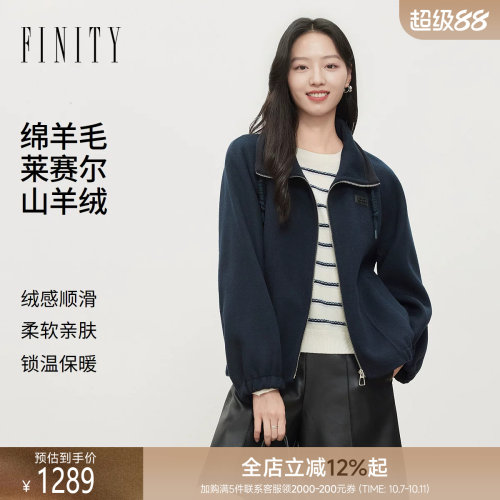 FINITY菲妮迪毛呢外套2026冬季新款羊毛老钱风质感显瘦大衣上衣女