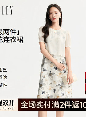 菲妮迪秋季新款假两件连衣裙