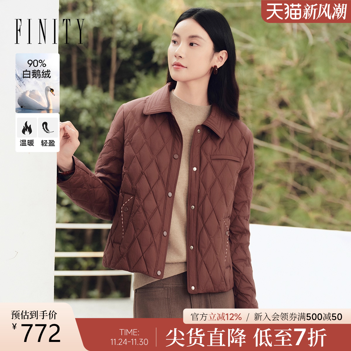 FINITY鹅绒羽绒服系带翻领士