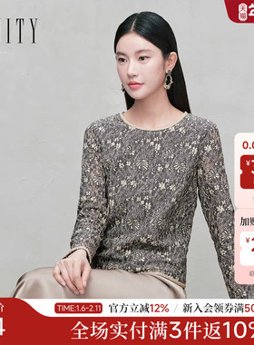 FINITY菲妮迪雪纺衫2025年秋季新款简约精致绣花撞色花边上衣女