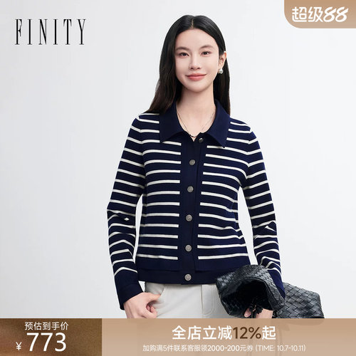 菲妮迪春款柔软条纹翻领针织开衫