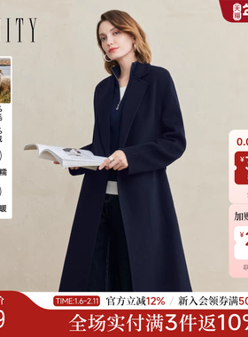 FINITY菲妮迪毛呢外套2025年冬季新款简约双面呢长款羊绒大衣女士