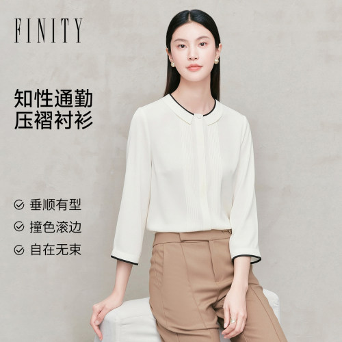 FINITY菲妮迪衬衫2026秋季新款简约气质通勤翻领九分袖上衣女