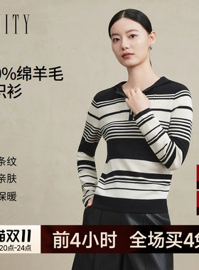 【纯羊毛】FINITY菲妮迪羊毛衫26冬季新款连帽撞色条纹长袖上衣女
