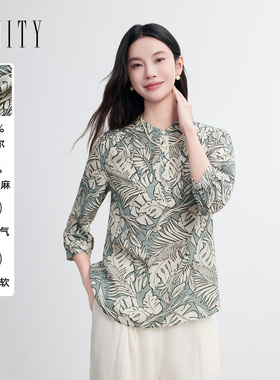 【莱赛尔纤维】FINITY菲妮迪雪纺衫2026春新款简约气质印花上衣女