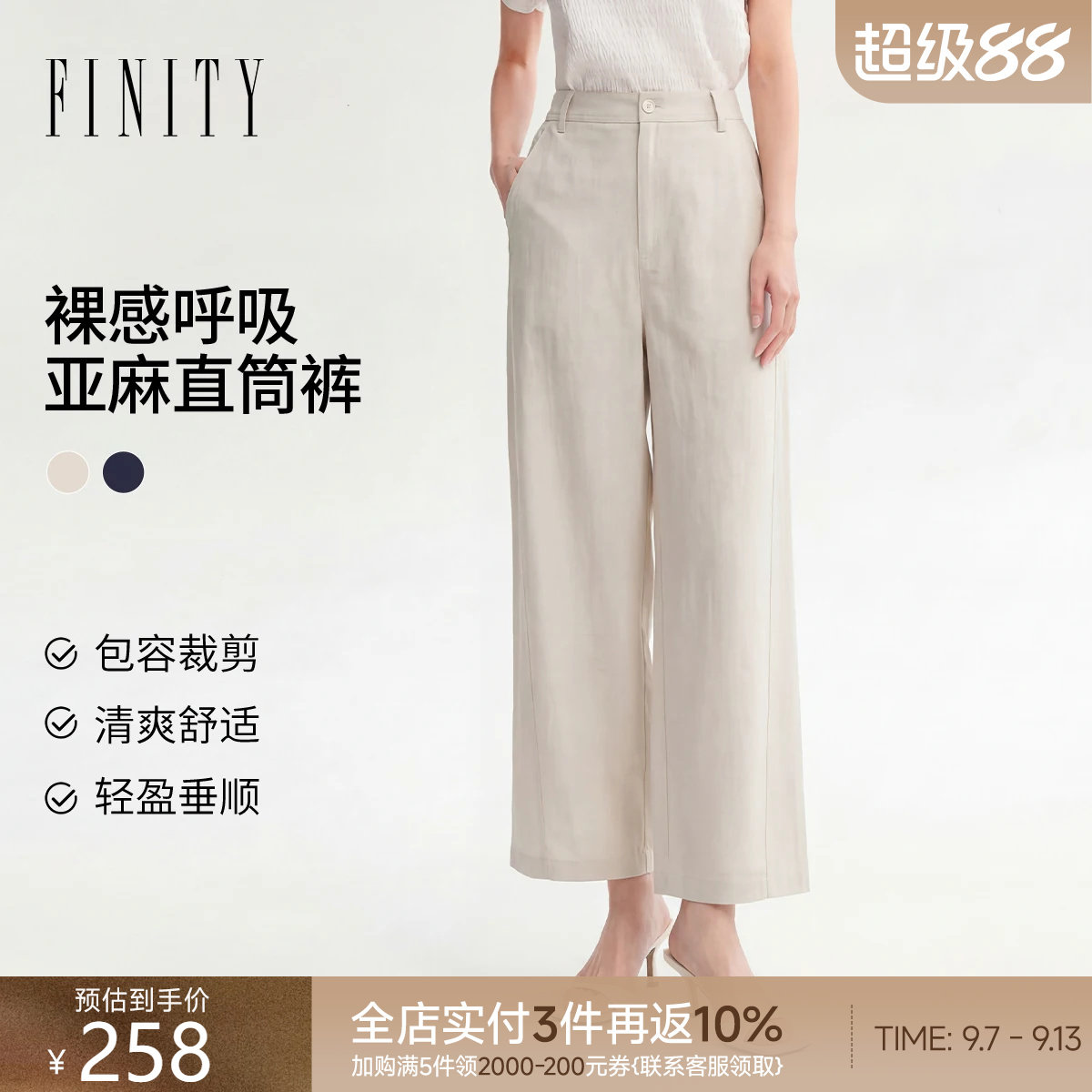 菲妮迪夏季新款通勤直筒休闲裤图片