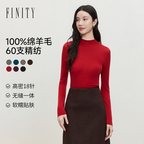 【纯羊毛】FINITY菲妮迪针织衫2026冬季新款通勤修身长袖羊毛衫女