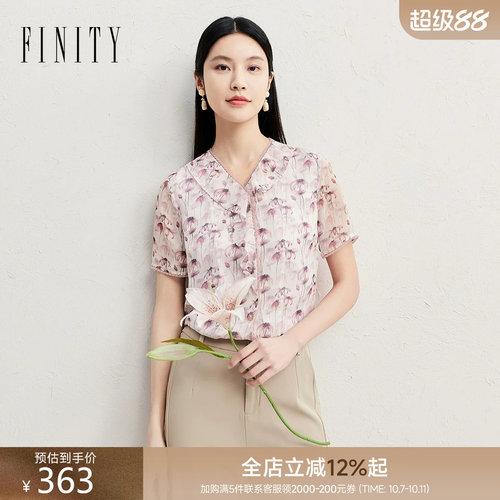 FINITY菲妮迪雪纺衫2026夏季新款简约粉色花边V领显瘦短袖上衣女