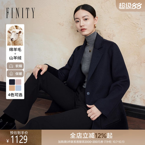 菲妮迪简约双面呢羊绒大衣