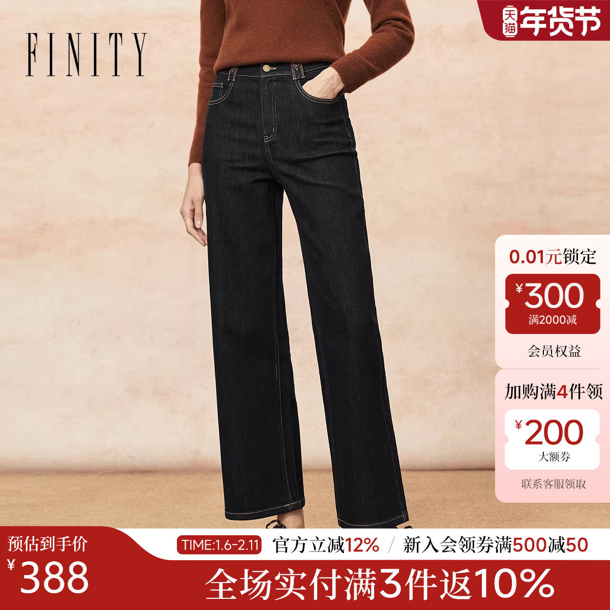 FINITY菲妮迪休闲裤2025冬季新款简约气质宝蓝色直筒垂感长裤子女