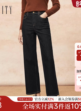 FINITY菲妮迪休闲裤2025冬季新款简约气质宝蓝色直筒垂感长裤子女