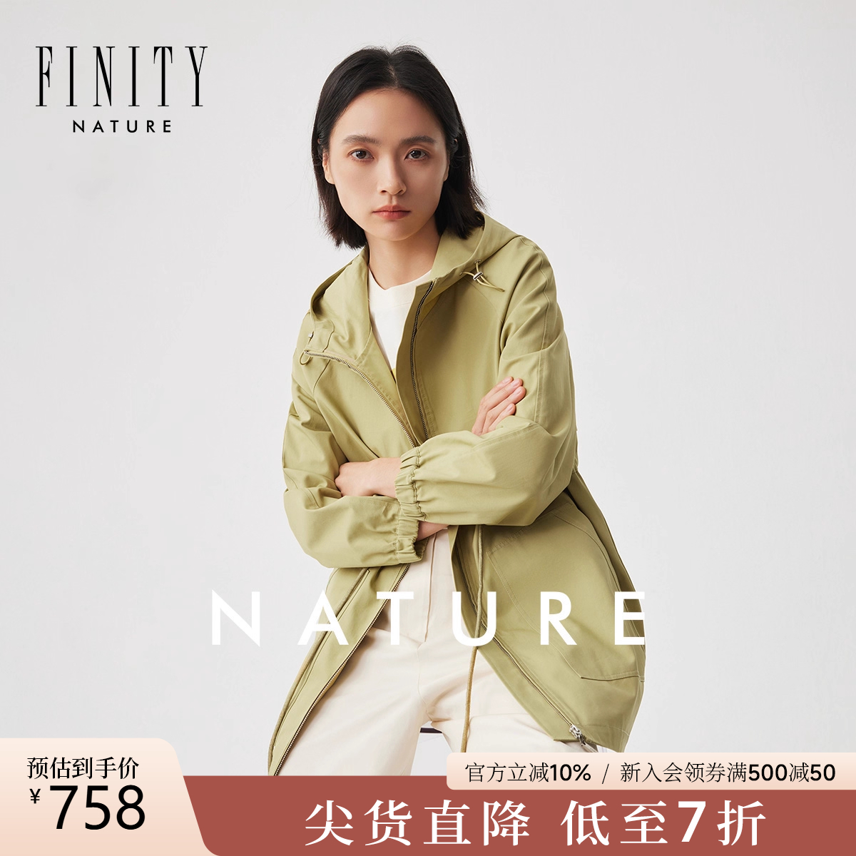 短外套女 春季新款