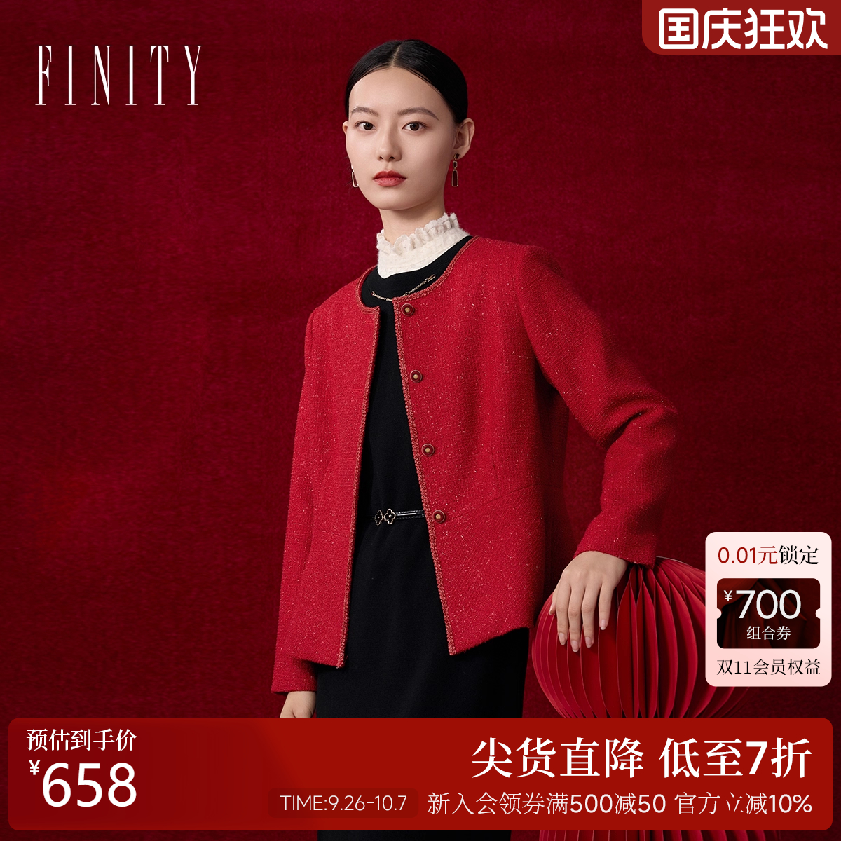 菲妮迪羊毛保暖女式外套