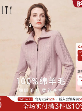 【纯羊毛】菲妮迪羊毛衫2025年冬季新款简约翻领双开门襟上衣女