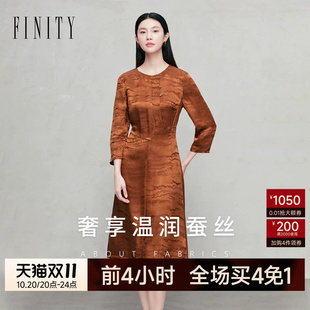【天然真丝】FINITY菲妮迪连衣裙2026年秋季新款桑蚕丝收腰长裙女