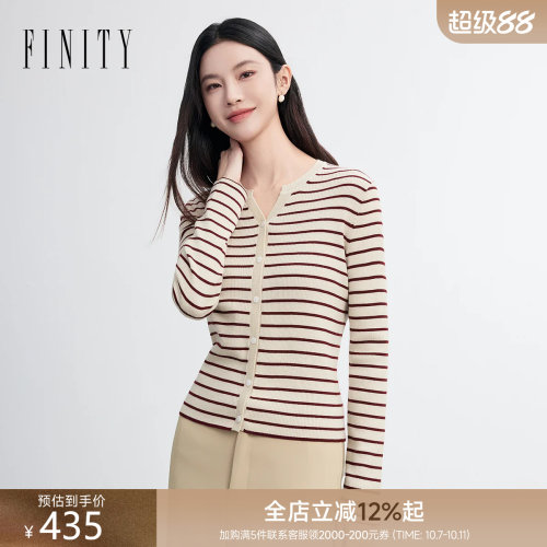 FINITY菲妮迪针织衫2026秋新款简约咖色条纹修身柔软开衫上衣女装