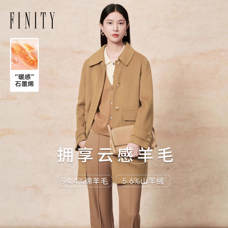 【石墨烯发热】FINITY菲妮迪毛呢外套25冬季新款双面呢羊绒大衣女