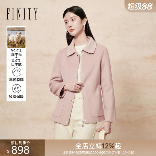 FINITY羊绒大衣翻领毛呢外套