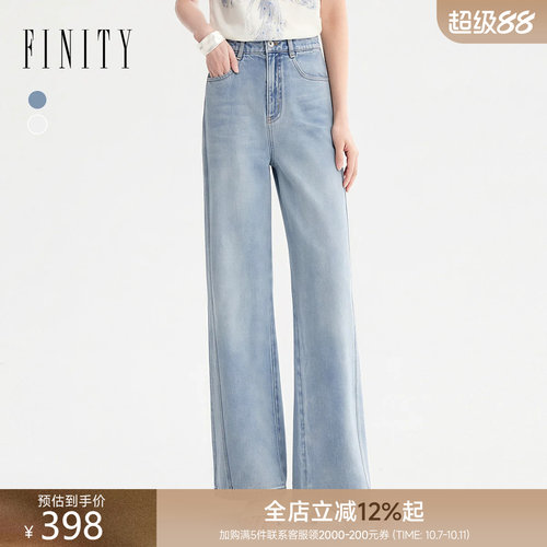 FINITY菲妮迪牛仔裤2026年秋季新款简约气质直筒棉质修身长裤女装