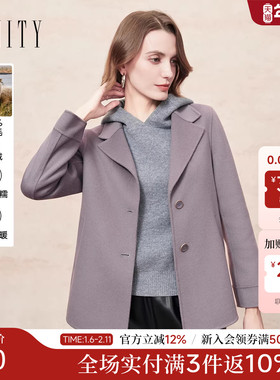 FINITY菲妮迪羊绒大衣2025年冬季新款简约双面呢翻领毛呢外套女士