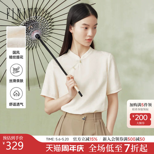 菲妮迪国风盘扣气质别致小衫
