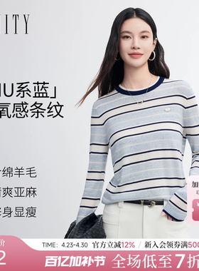 FINITY菲妮迪针织衫2026春新款圆领蓝色条纹宽松针织亚麻上衣女装