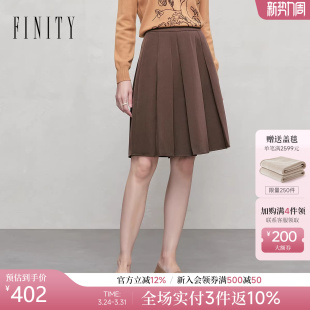 半身裙简约棕色中长款 FINITY菲妮迪26年新款 半裙女士 商场同款