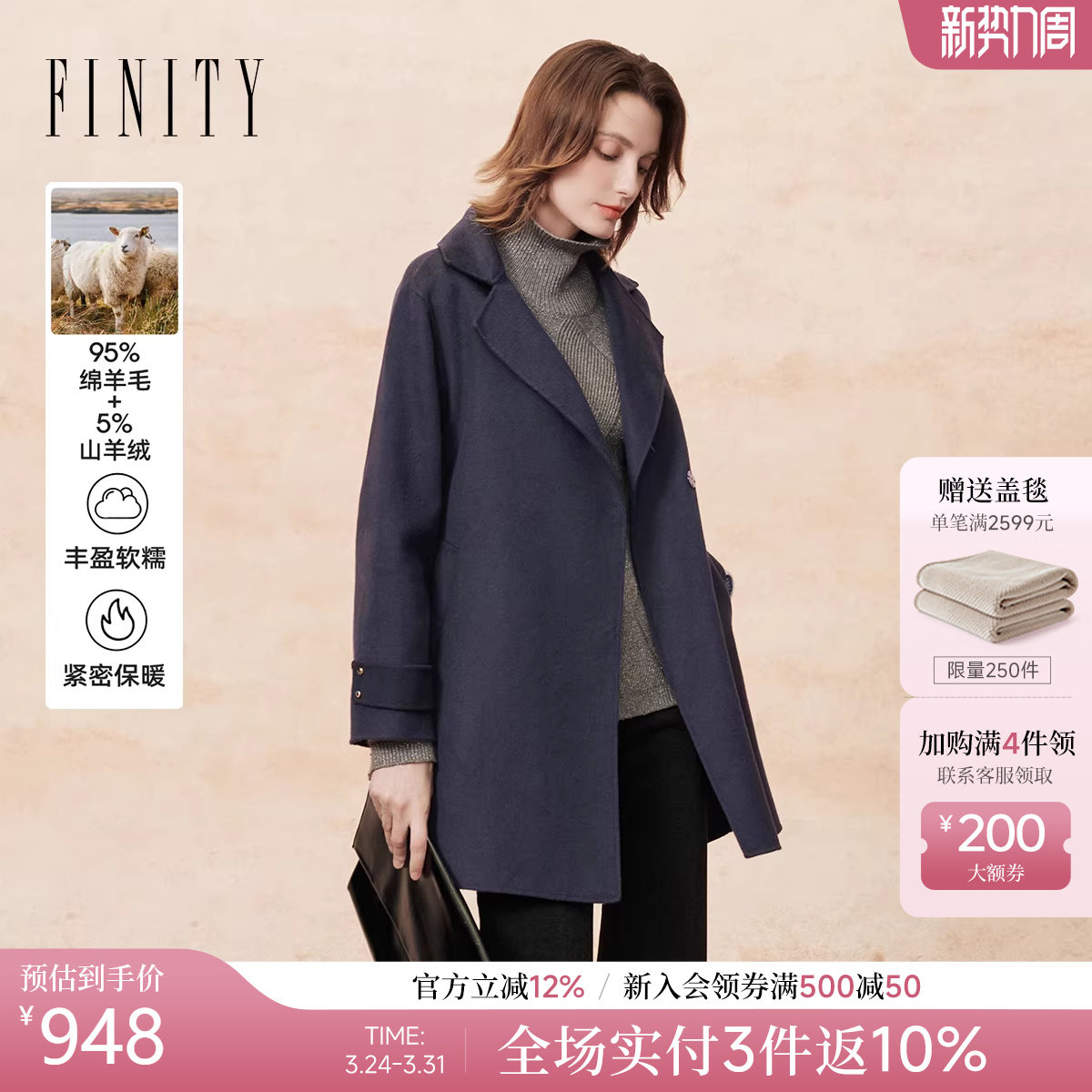 菲妮迪毛呢外套2025冬季新款简约系带西装领双面呢气质长款大衣女