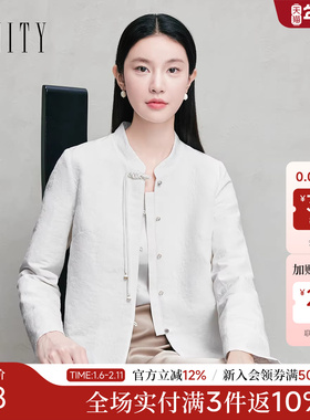 FINITY菲妮迪短外套2026年春季新款简约白色国风盘扣精致上衣女装