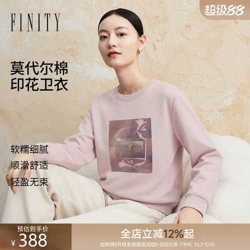 【莫代尔纤维】FINITY菲妮迪卫衣2026秋季新款简约印花圆领上衣女